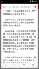 爱游戏体育网页版